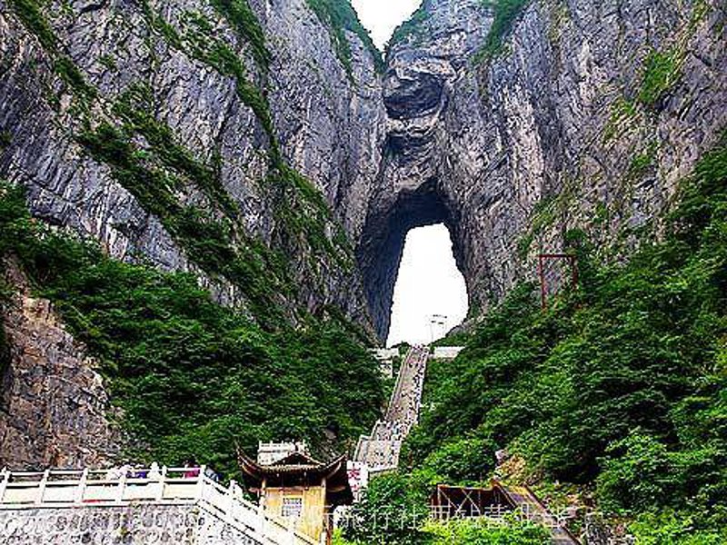 张家界旅游报价